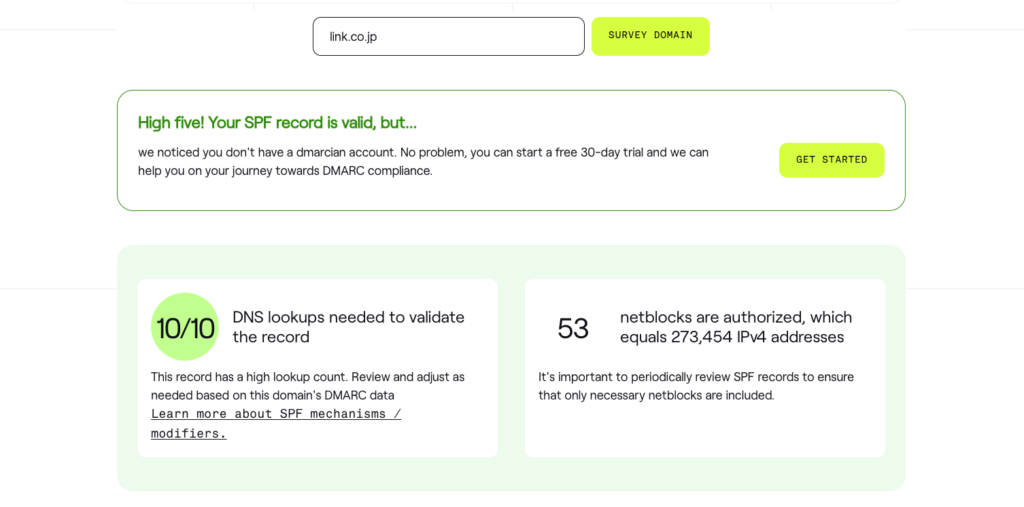 SPF surveyorの診断結果のスクリーンショット