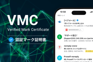 BIMIに必要なVMC（認証マーク証明書）とは？ 取得方法やCMCとの違いを解説