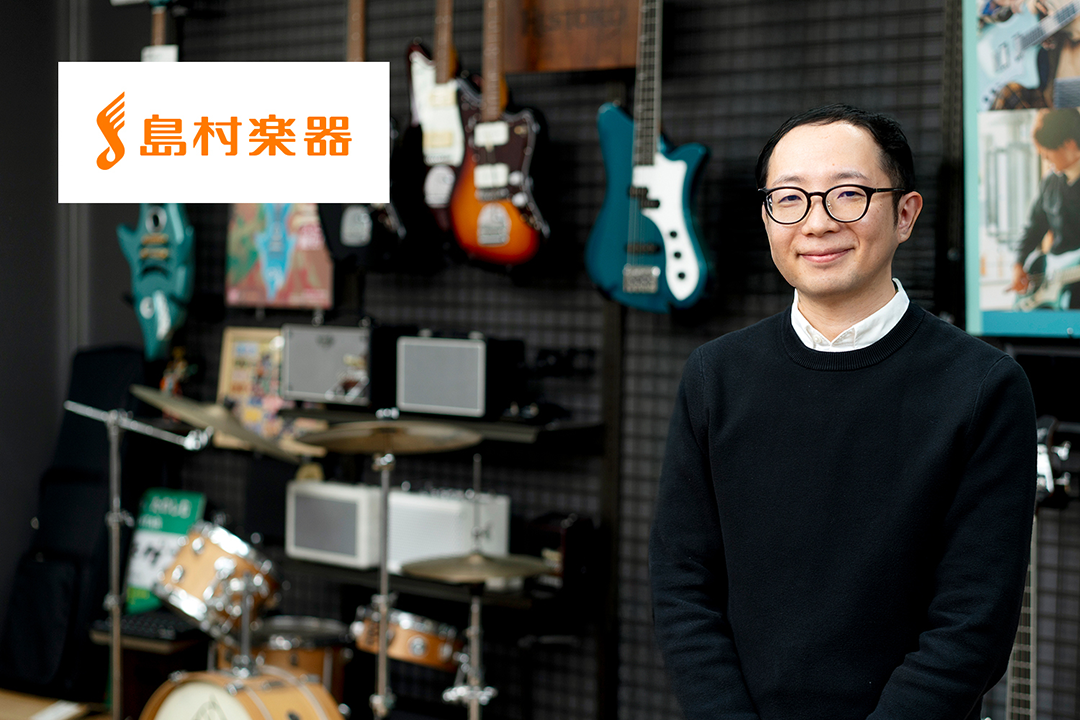 島村楽器株式会社