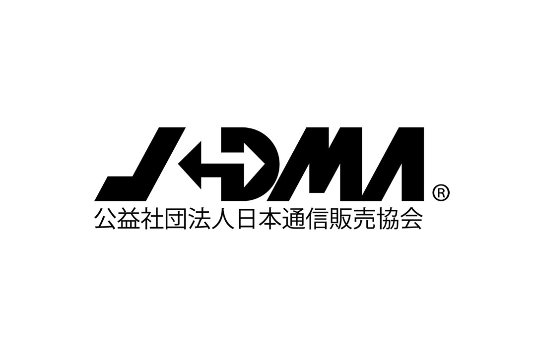 公益社団法人 日本通信販売協会（JADMA/ジャドマ）