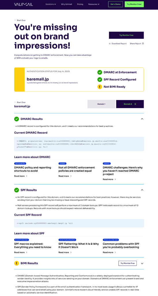 DMARCチェッカー（Valimail Domain Checker）操作画面のキャプチャ