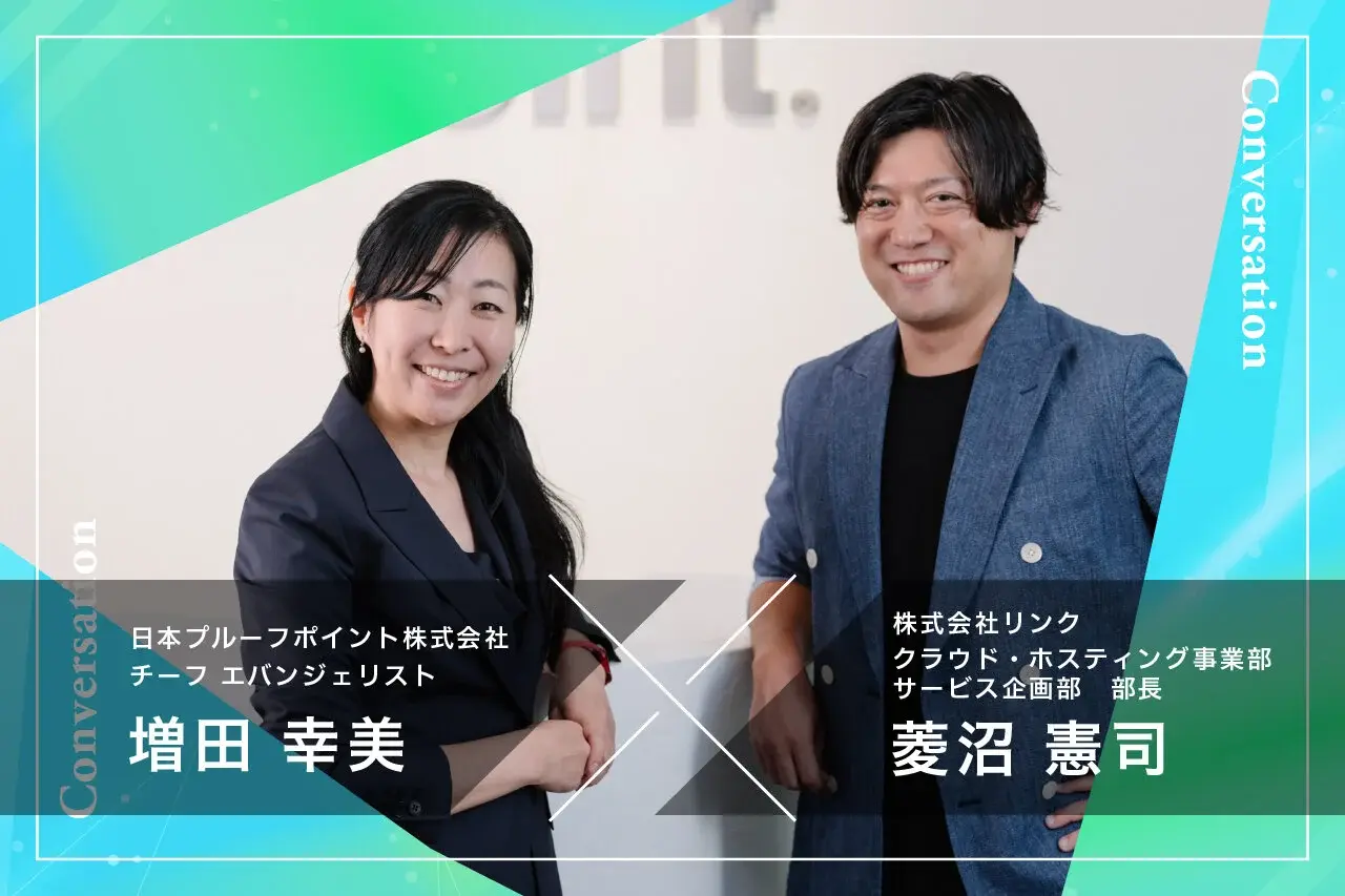 なりすましメールを防ぐDMARCってなに？ 専門家に聞いた今すぐ導入すべきセキュリティ対策