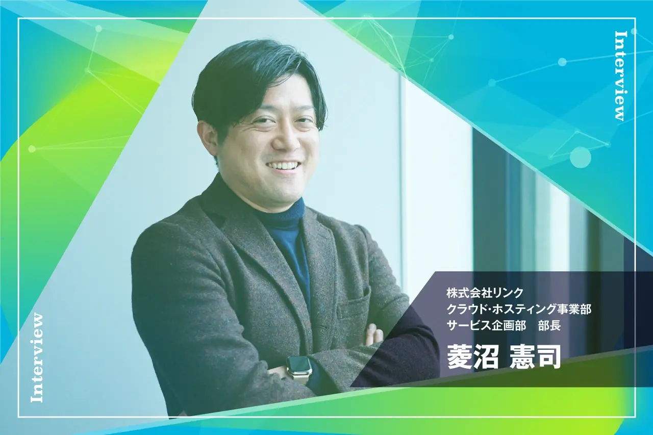 メール配信サービスのプロダクトマネージャーが解説　 エンジニアが握る到達率向上のカギとは