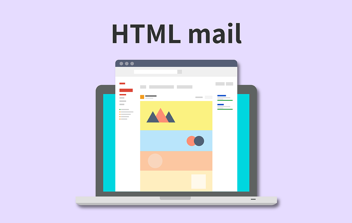 HTMLメールとは？ テキストメールとの違いや特徴、送信時の注意点を解説