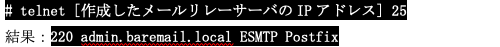 設定例