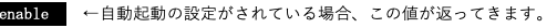 設定例