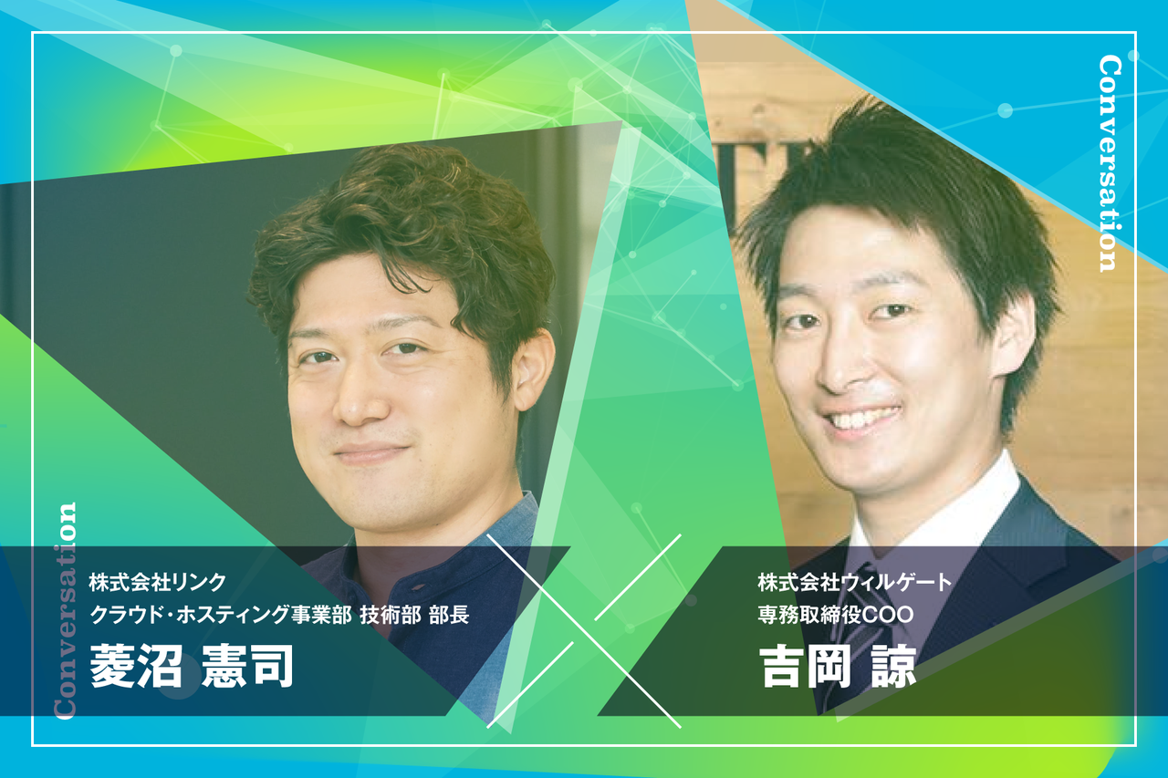 アフターコロナで変わるメールマーケティングのポイントとは？ デジタルマーケ×メール配信技術のプロが語る2022年予測