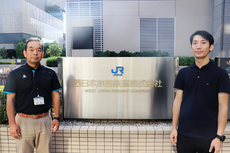 西日本旅客鉄道株式会社（JR西日本）