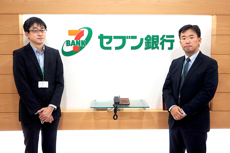 株式会社セブン銀行