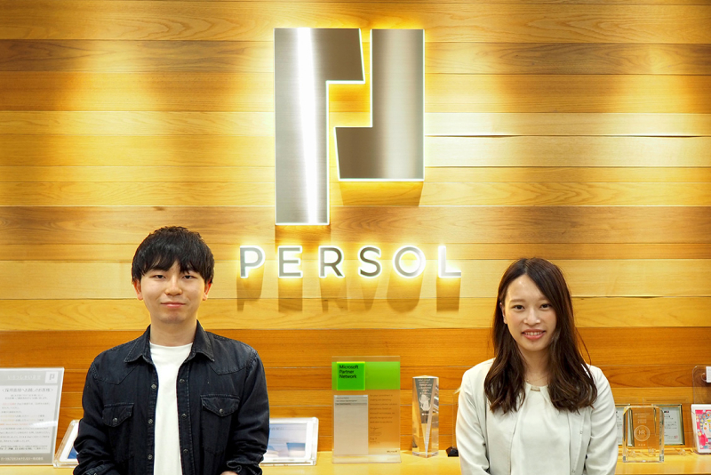 パーソルプロセス＆テクノロジー株式会社